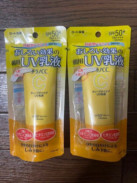 ロート製薬　メラノCC　UV　50g　2個