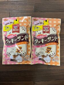 ユニチャーム　クッキーサンド　72g　2つ