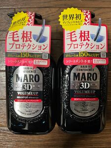 MARO　3D　シャンプー　460ml　2個