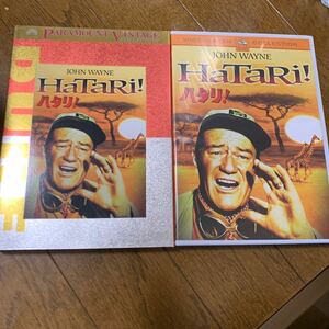 セル版DVD　「ハタリ!('62米)」 ジョン・ウェイン / ハーディ・クリューガー / ハワード・ホークス