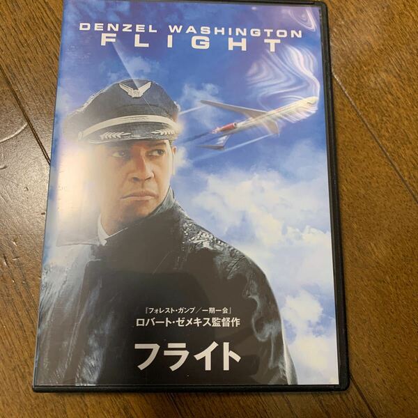 セル版　DVD フライト