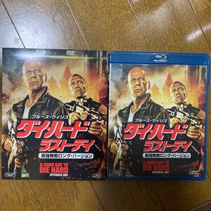 ダイ・ハード/ラスト・デイ[最強無敵ロング・バージョン]Blu-ray ＋DVD