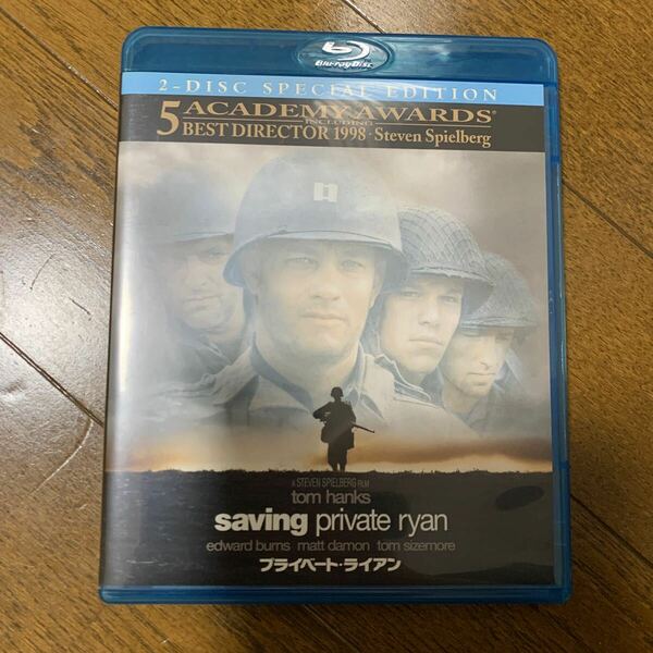 セル版　Blu-ray プライベート・ライアン スペシャル・コレクターズ・エディション