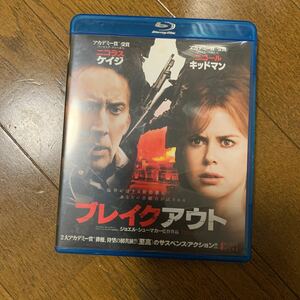 セル版　Blu-ray ブレイクアウト　ニコラスケイジ