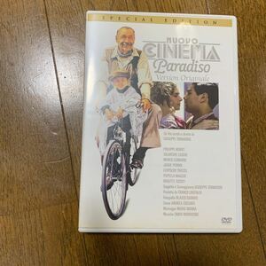 ニュー・シネマ・パラダイス 完全版 DVD 