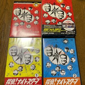 「探偵!ナイトスクープ DVD Vol.1&2 BOX〈2枚組〉