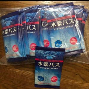 水素バス 20袋セット+ 訳あり1袋お付けします。水素水 水素風呂 入浴剤　ケースもあります。