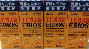 送料無料 未使用 エビオス錠 2000錠 ４箱 アサヒグループ食品 ビール酵母 健康食品 エビオス 2000