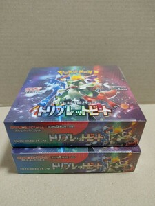 ポケモン　ポケカ　トリプレットビート　２BOX　シュリンク付き　新品未開封