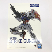 【中古】開封) METAL BUILD ストライクガンダム バンダイ[240066142922]_画像10