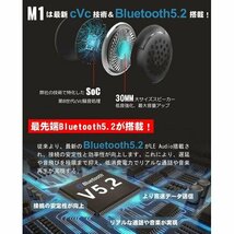 最先端Bluetooth5.2 音楽/音声コントロール/通話 マイク付き スピーカー イ ニコ 低音強化 薄型 57_画像3