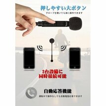 最先端Bluetooth5.2 音楽/音声コントロール/通話 マイク付き スピーカー イ ニコ 低音強化 薄型 57_画像6