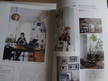 madame FIGARO japon　DECO(30人のインテリア実例集)_画像9