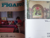 madame FIGARO japon　DECO(30人のインテリア実例集)_画像3