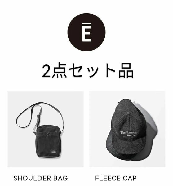 エンノイ2点セット新品未使用品