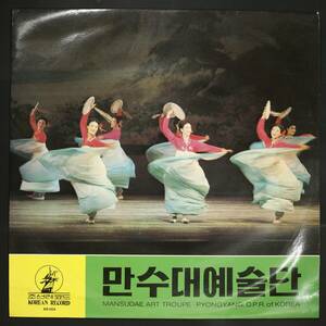 [ North Korea record LP] ten thousand . pcs art ./ morning . music compilation no. 4 compilation ( staple product, good record, North Korea,Mansudae Art Troupe)