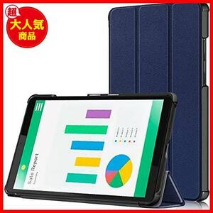 【最安値！！】 ★ブルー★ ケース NEC LAVIE T8 T0855/CAS T0875/CAS TAB08/H02 8インチ タブレットカバー 持ちやすい 汚れ防止