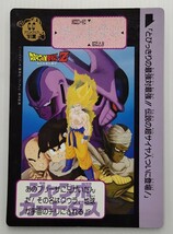 ドラゴンボールZ　東映アニメフェア　ジャンボカードダス　（'91夏）　_画像1