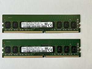 合計8GB (4GB 2枚セット ) SKhynix PC4-2133P DDR4 中古品 　＃３