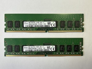 合計8GB (4GB 2枚セット ) SKhynix PC4-2133P DDR4 中古品 　＃４