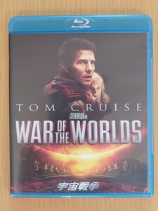 宇宙戦争 スペシャルコレクターズエディション （Ｂｌｕ−ｒａｙ Ｄｉｓｃ） トムクルーズダコタファニングミランダオットー