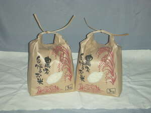 [.]. peace 5 year production *. pesticide cultivation * mochi mochi Niigata Koshihikari white rice 6kg(3.×2)