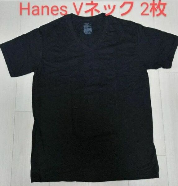 2枚セット Hanes ヘインズ スパンコットン Vネック Tシャツ ブラック M 