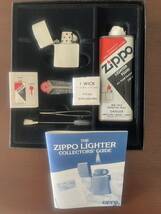 ジッポー サービスキット ZIPPO SERVICE KIT 1990年4月製 オイルライター ライター ZIPPO ジッポ 喫煙具 Zippo ジッポー 喫煙グッズ _画像1