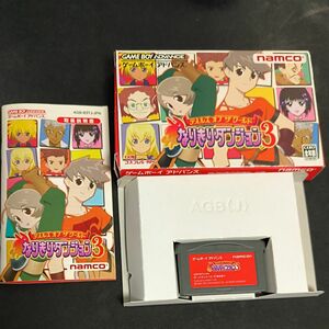 テイルズオブザワールド なりきりダンジョン3 GBA