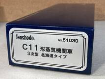 未使用品 天賞堂 Ｃ１１ ３次型 北海道型（スノープロー選択式）品番”51039”　前後前照灯＆テール点灯 精密プラスティックモデル_画像10