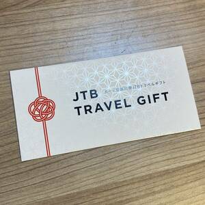 JTBトラベルギフト 10万円分 有効期限2034年4月までカード型旅行券 旅行券 