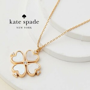 kate spade NEW YORK