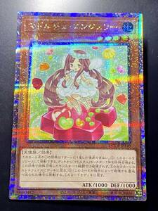 遊戯王 マドルチェ・エンジェリー 25thシークレット 美品 即決　QCCP 25thシク クォーターセンチュリー