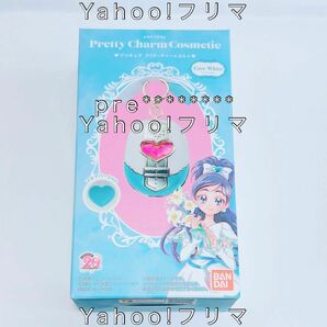 キュアホワイト プリティチャームコスメ プリキュア precure ホワイト コスメ メイク 化粧品 チャーム ふたりはプリキュア