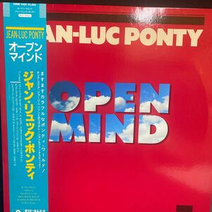 オープン・マインド　ジャン・リュック・ポンティ　OPEN MIND JEAN・LUC PONTY LPレコード