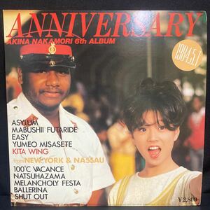 中森明菜 ANNIVERSARY アニバーサリー LP レコード