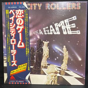 ベイ シティ ローラーズ 恋のゲーム Bay City Rollers ITS A GAME LP レコード