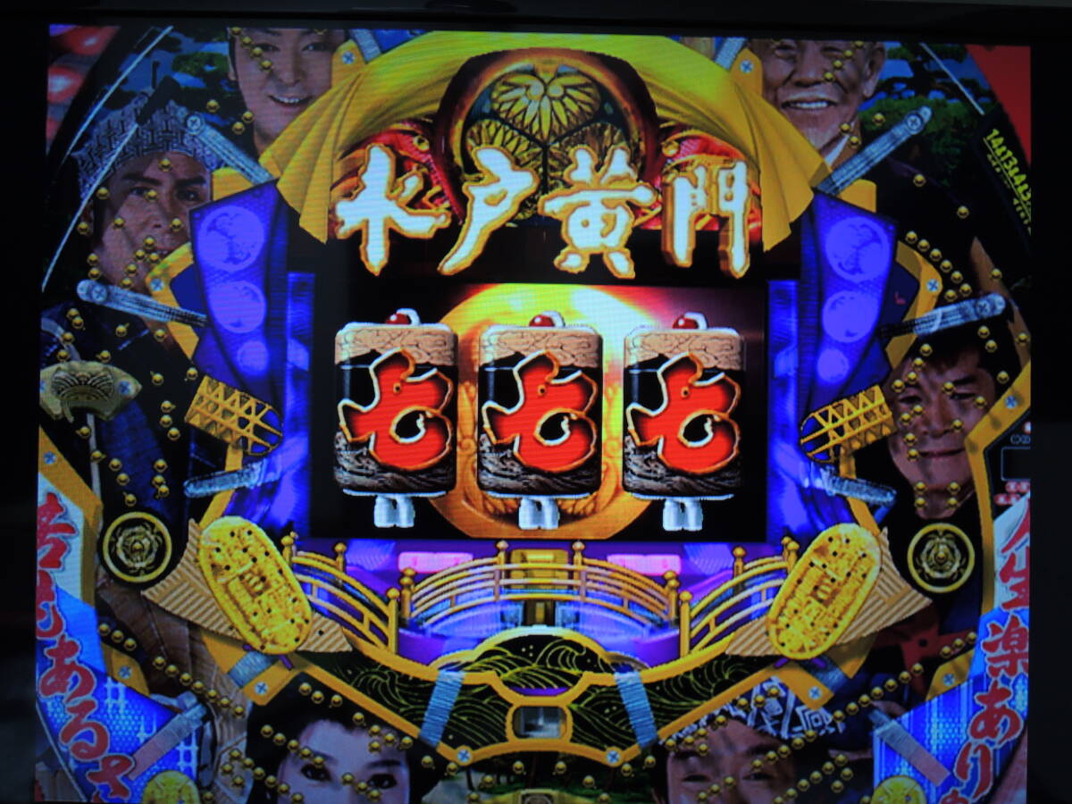 2025年最新】Yahoo!オークション -水戸黄門 (ゲーム)の中古品 2025年最新】Yahoo!オークション -水戸黄門 (ゲーム)の中古品
