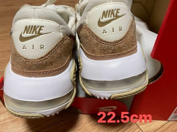 NIKE ウィメンズ 22.5cmエア マックス エクシー　　コルク