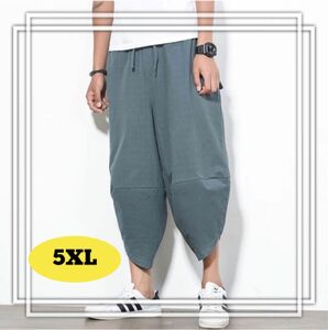 メンズ メンズファッション アクアマリン グレー 5XL クロップドパンツ サルエルパンツ アンクルパンツ カジュアル シンプル