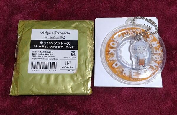東京リベンジャーズ キーホルダー 三ツ谷 隆