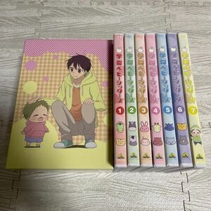 TVアニメ 学園ベビーシッターズ 特装限定版 Blu-ray 全7巻セット 全巻セット アニメイト全巻購入特典 全巻収納BOX付 時計野はり