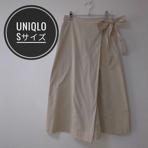 ユニクロ 　UNIQLO　ラップミディスカンツ 巻きスカート風 ベージュ　S ベージュ