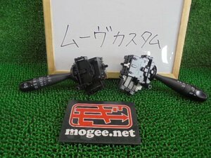 3EF5605LN3 ) ダイハツ ムーヴ カスタム L175S/185S 後期型 純正ディマースイッチ