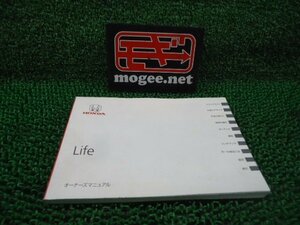 3EJ1156X1-2 ) Honda Life pastel JC1 original owner manual 2009.11.A