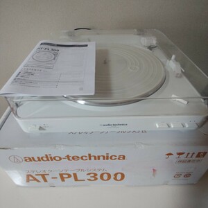 動作確認済 audio-technica オーディオテクニカ ステレオターンテーブル AT-PL300 白 WH レコードプレイヤー レコードプレーヤー