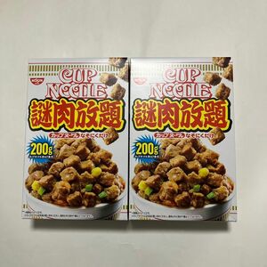 【2個セット】日清食品 カップヌードル 謎肉放題 200g×2