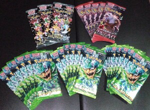 [ Pokemon card ] unopened pack set!1 jpy start 