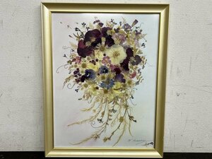 押し花アート フラワーアート 直筆サインあり 額寸約43.5×55cm