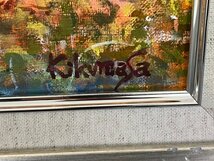 作者不詳！Kikumasa『恵みの大地』 油彩 F20号 大作 絵画 風景画 額寸 縦約75cm×横約87cm_画像2